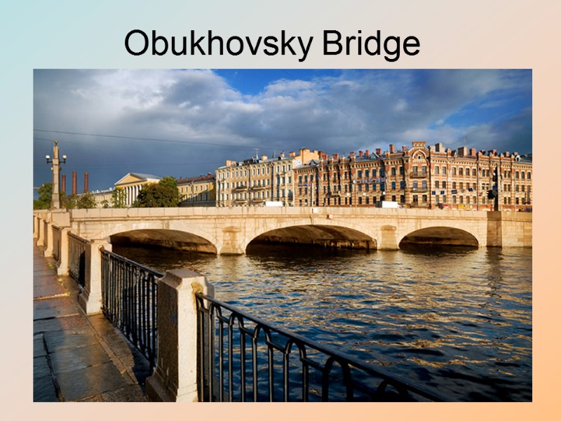 Obukhovsky Bridge